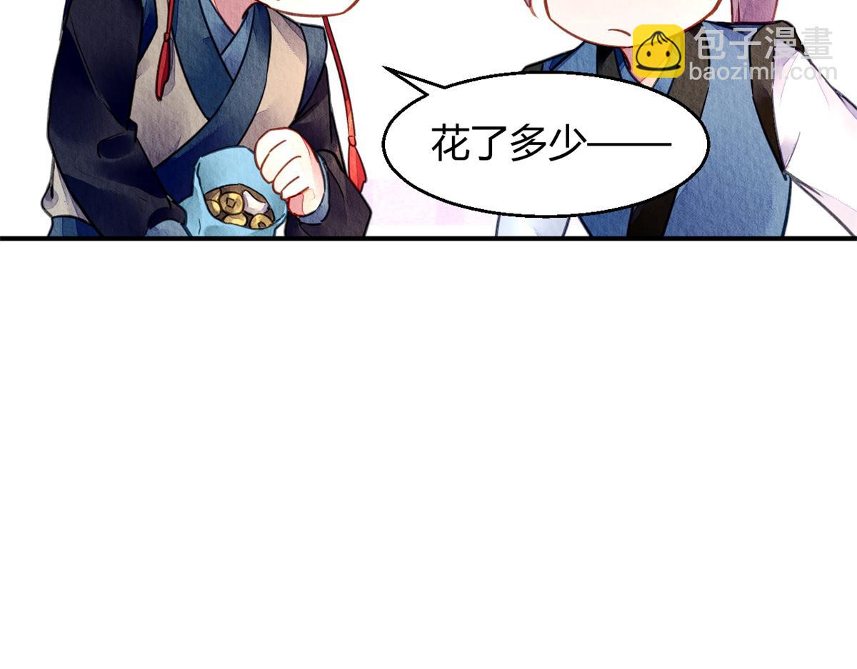 050(1/3)-第49话