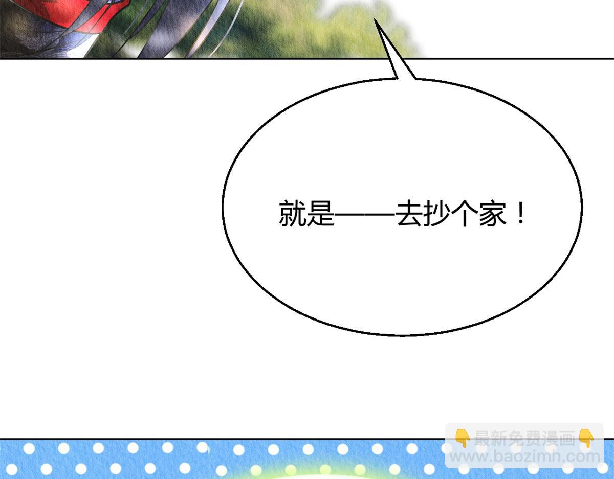 050(1/3)-第49话
