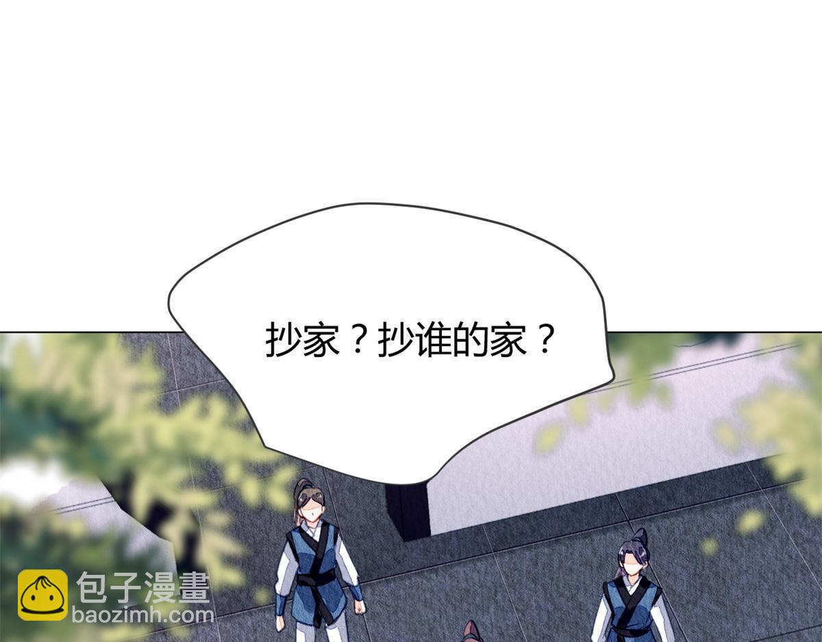 050(1/3)-第49话