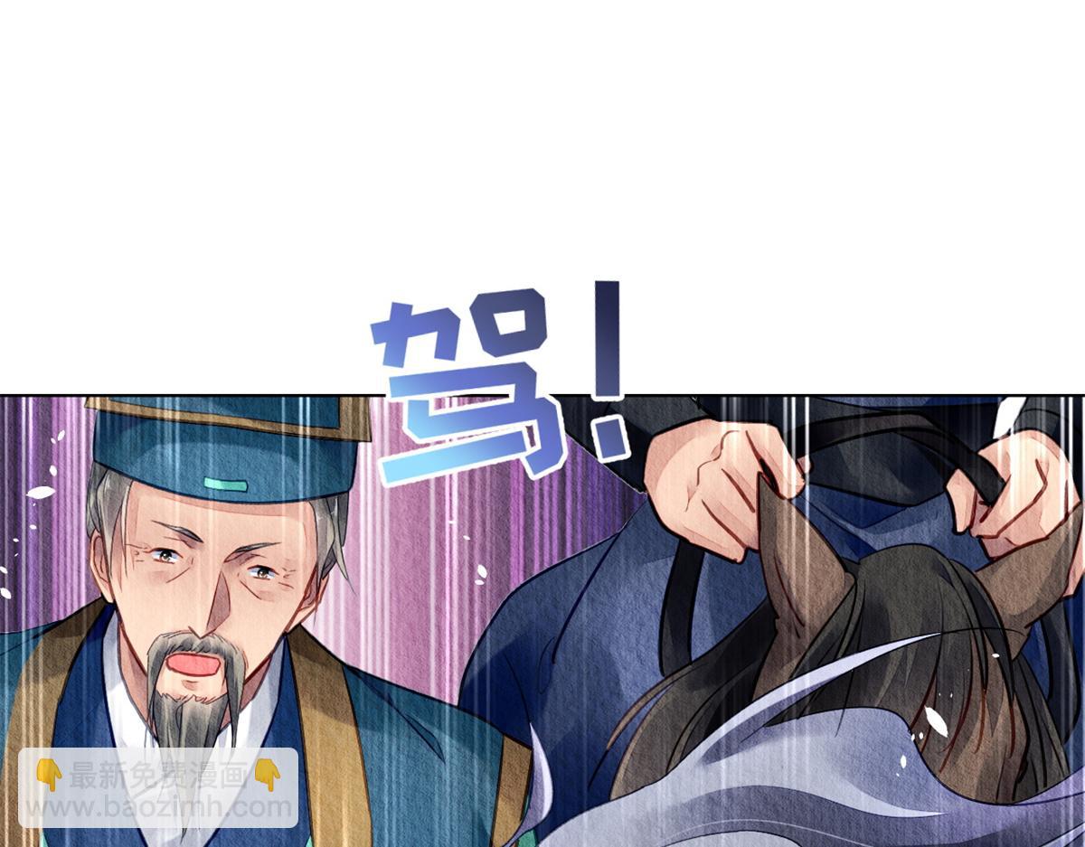 050(1/3)-第49话