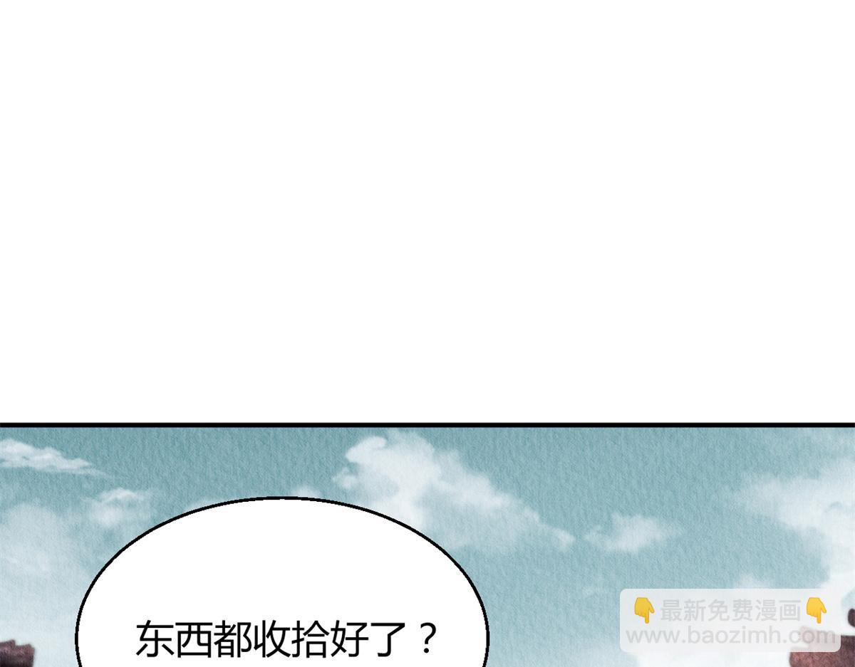 050(1/3)-第49话