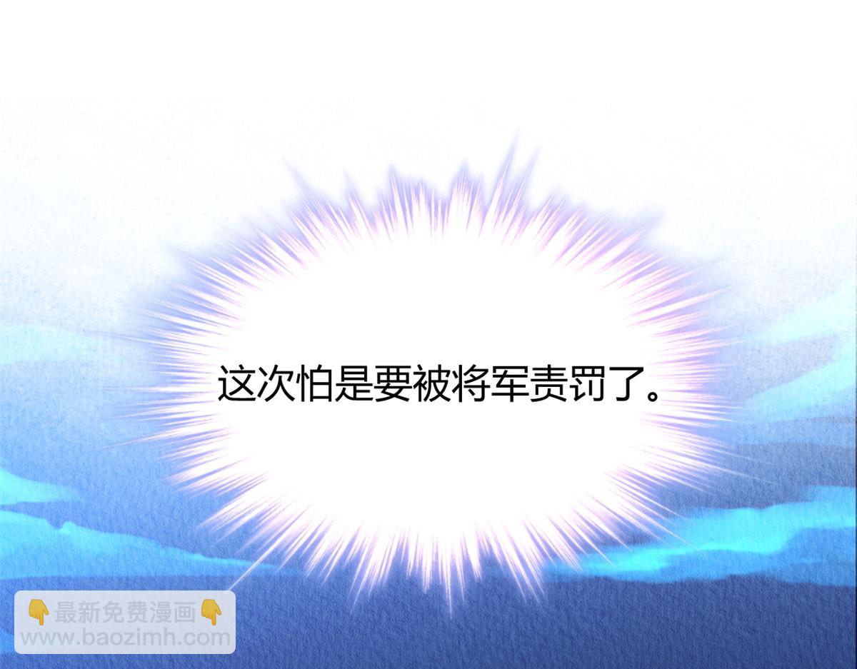 052(1/3)-第51话
