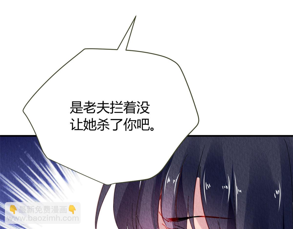 052(1/3)-第51话