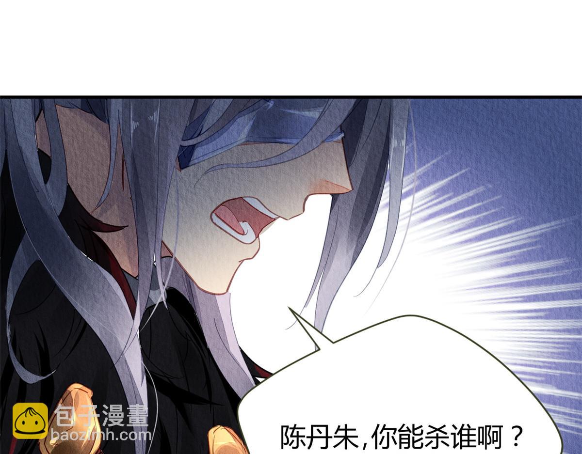 052(1/3)-第51话