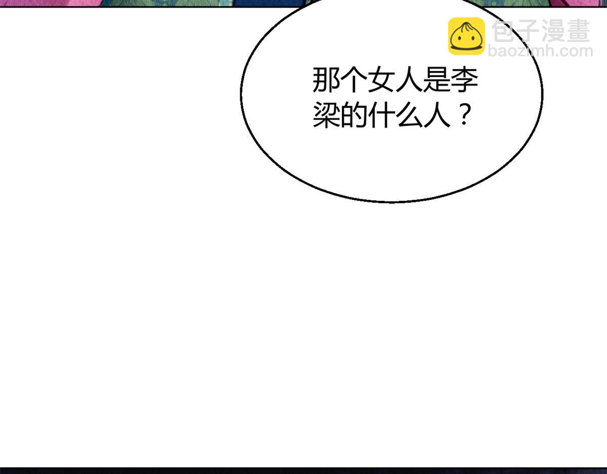 054(1/3)-第53话