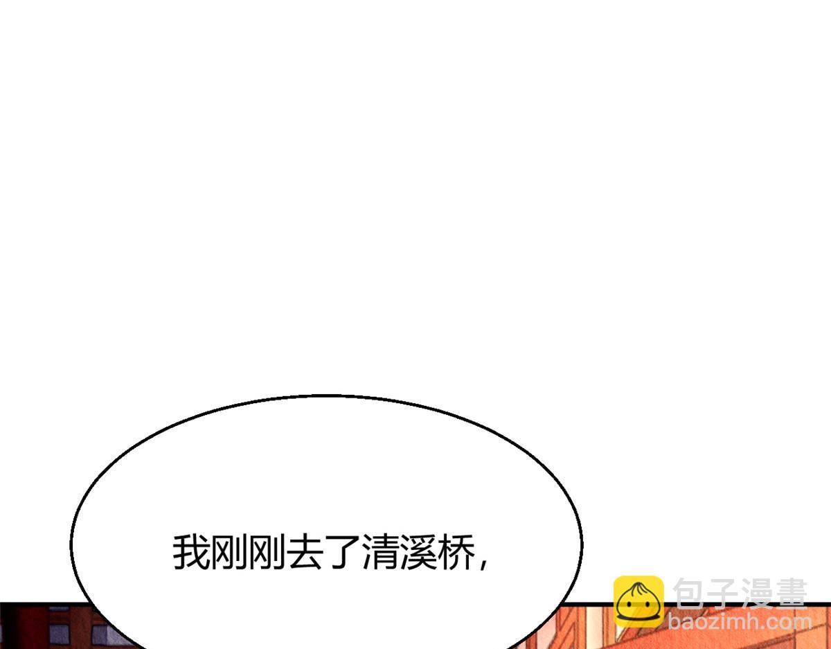 054(1/3)-第53话