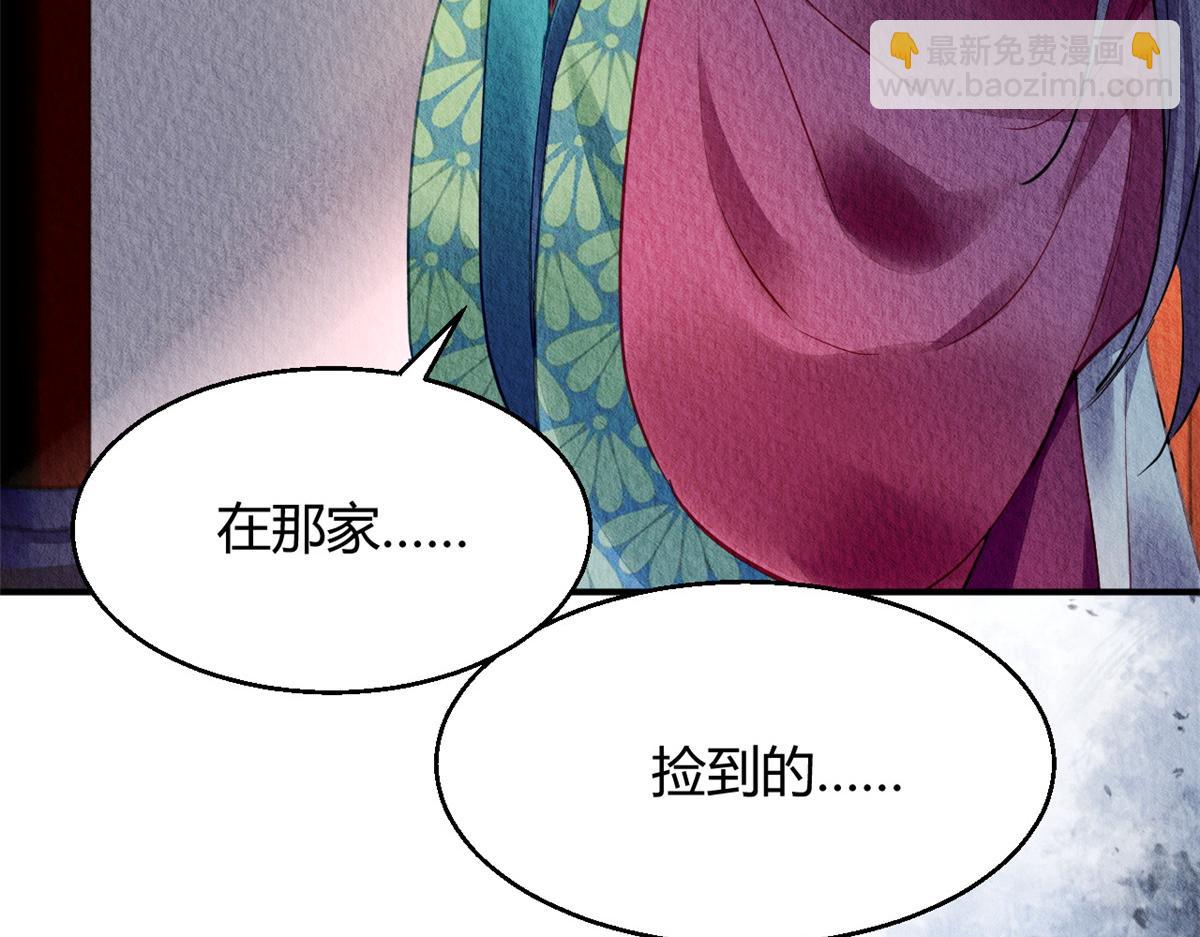 054(1/3)-第53话
