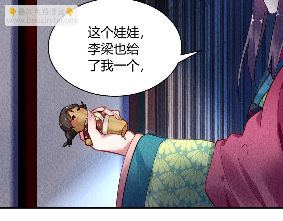 054(1/3)-第53话