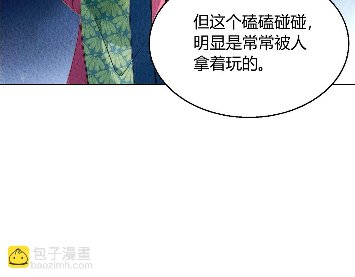 054(1/3)-第53话