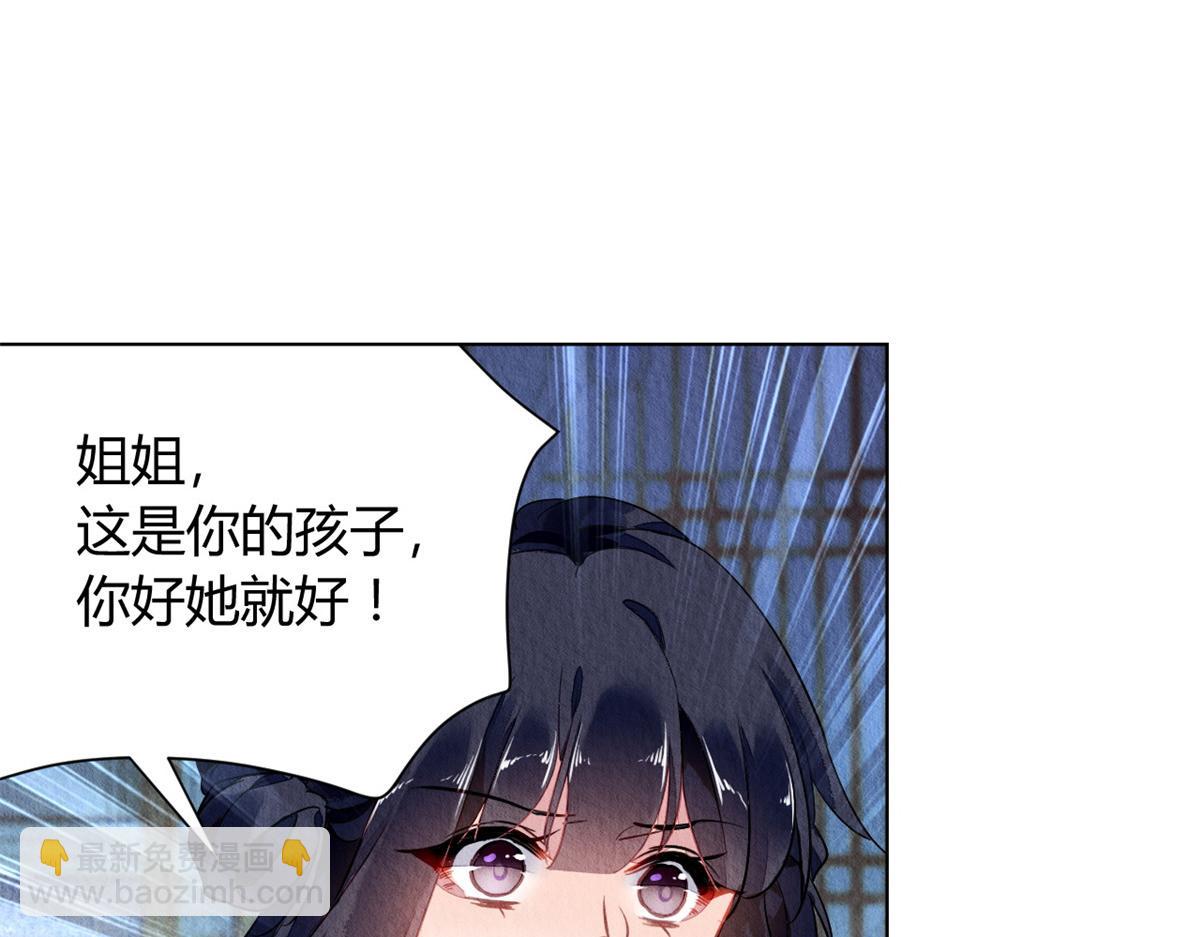 054(1/3)-第53话