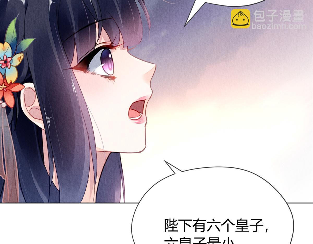 056(1/3)-第55话