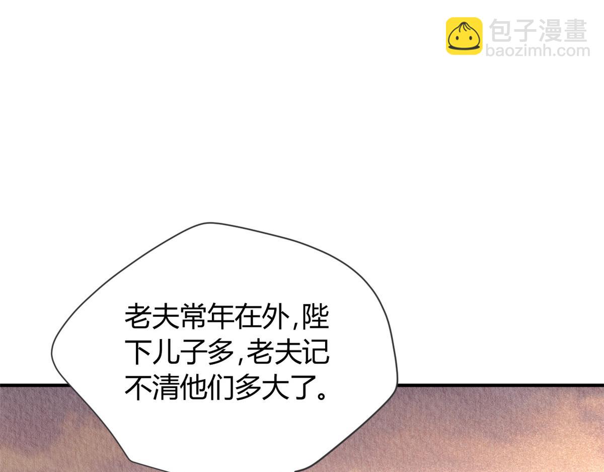 056(1/3)-第55话
