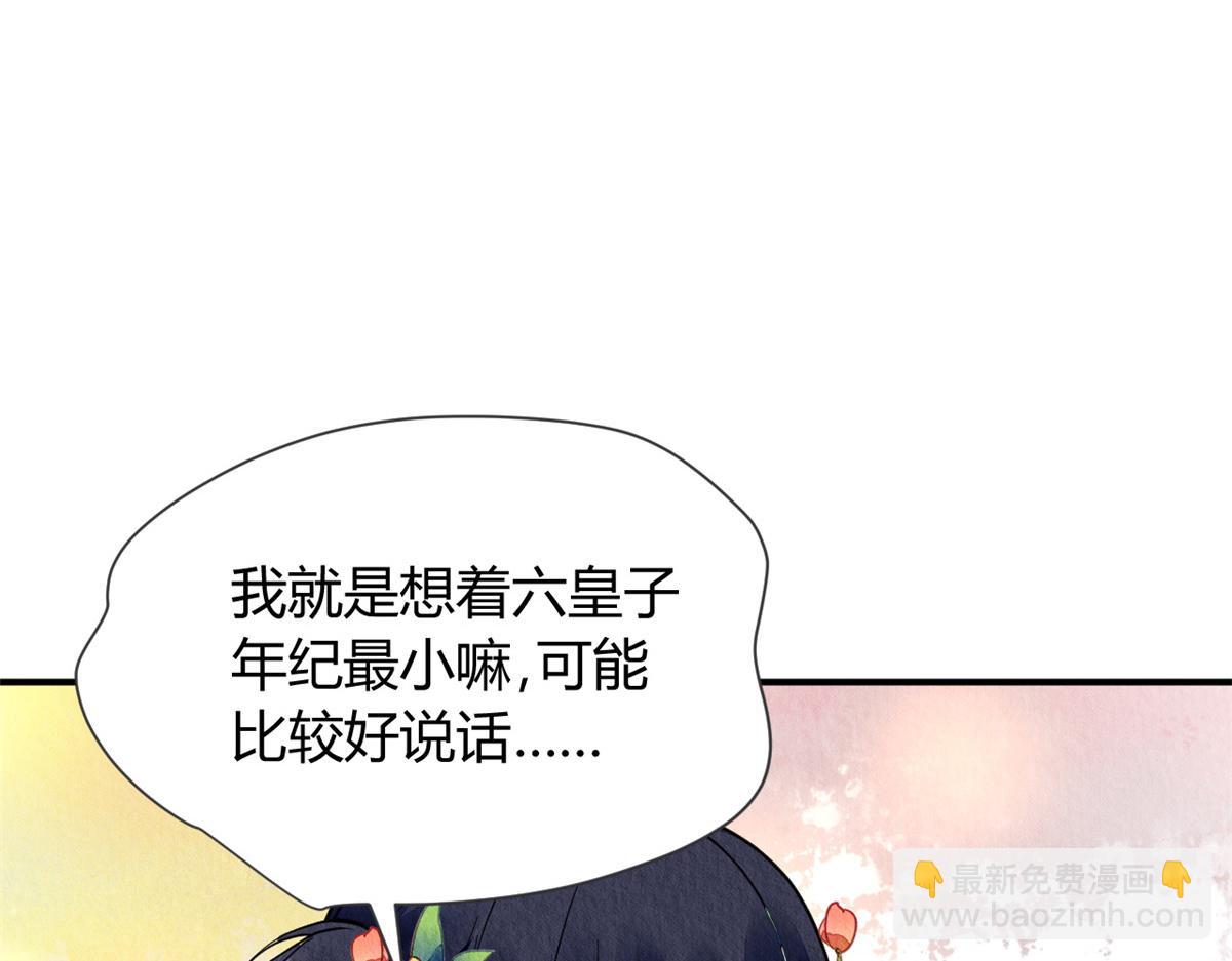 056(1/3)-第55话