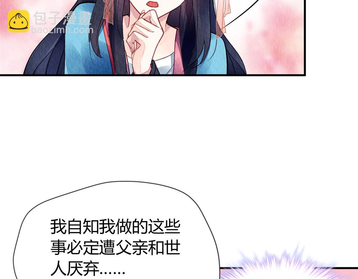 056(1/3)-第55话