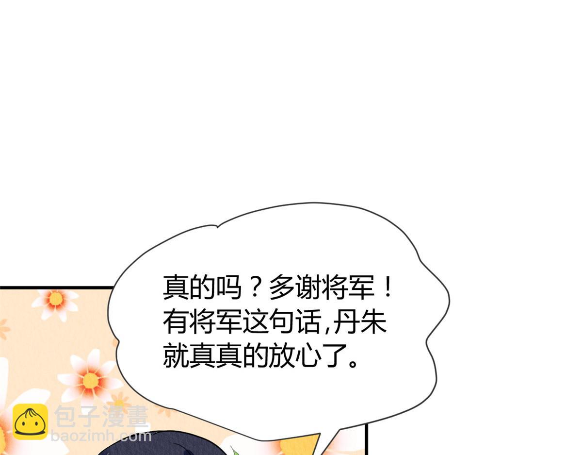 056(1/3)-第55话