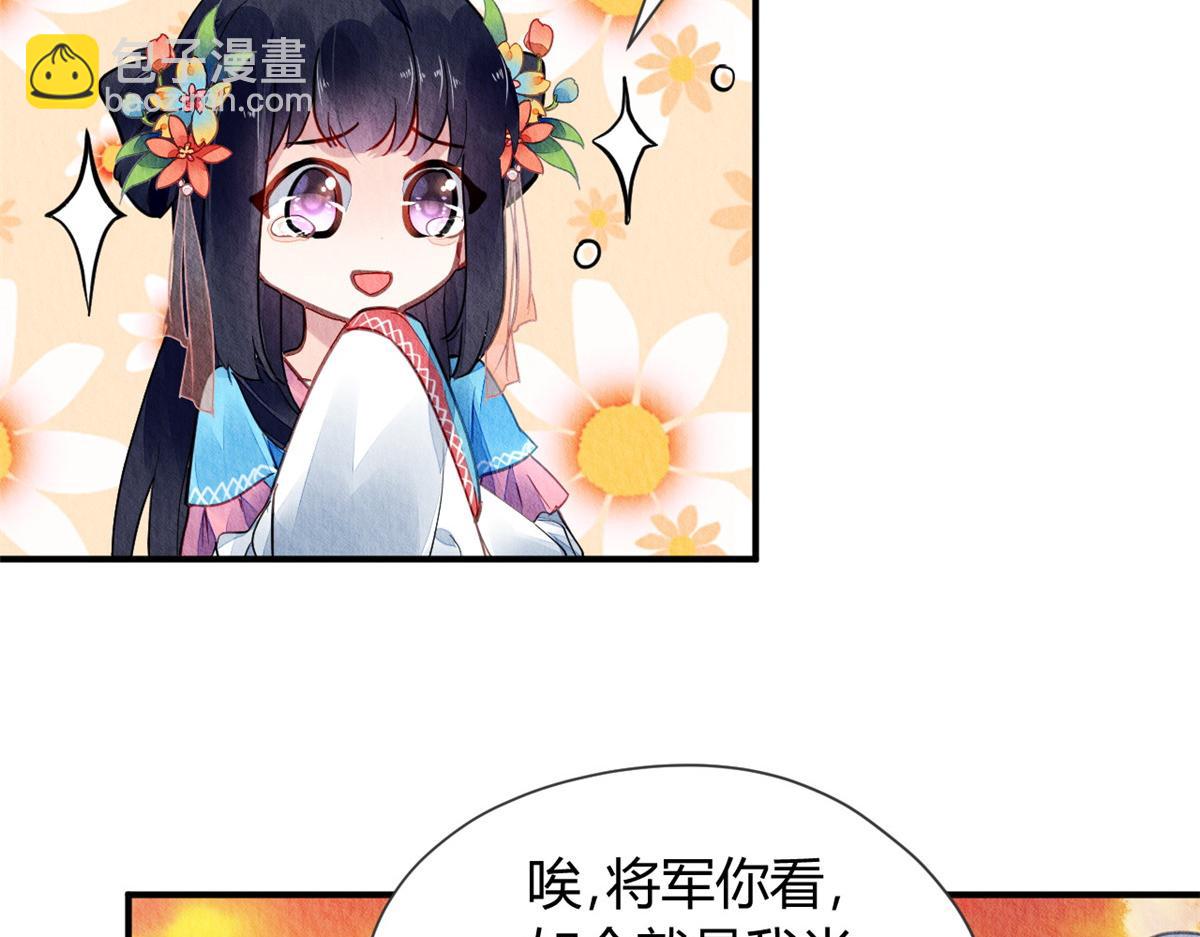 056(1/3)-第55话