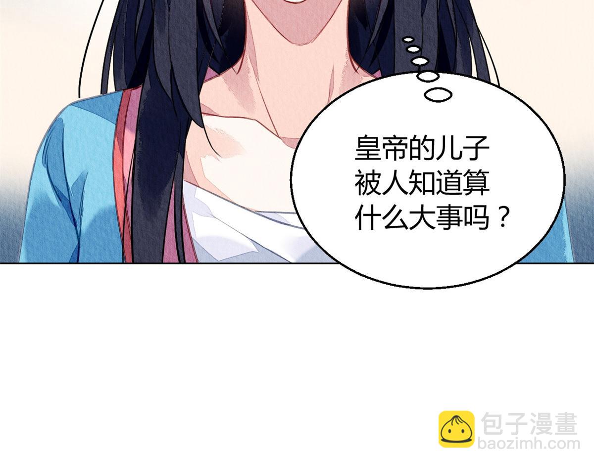 056(1/3)-第55话