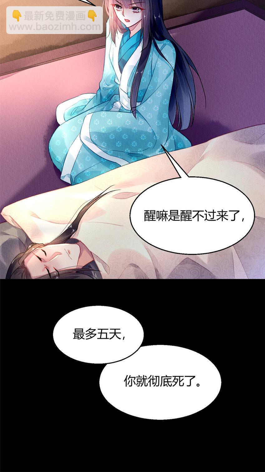 004 004-第7话