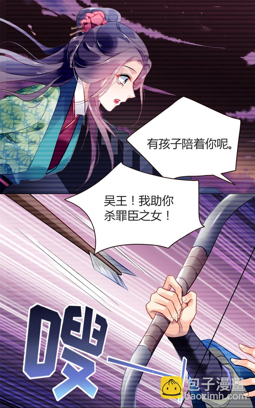 004 004-第7话