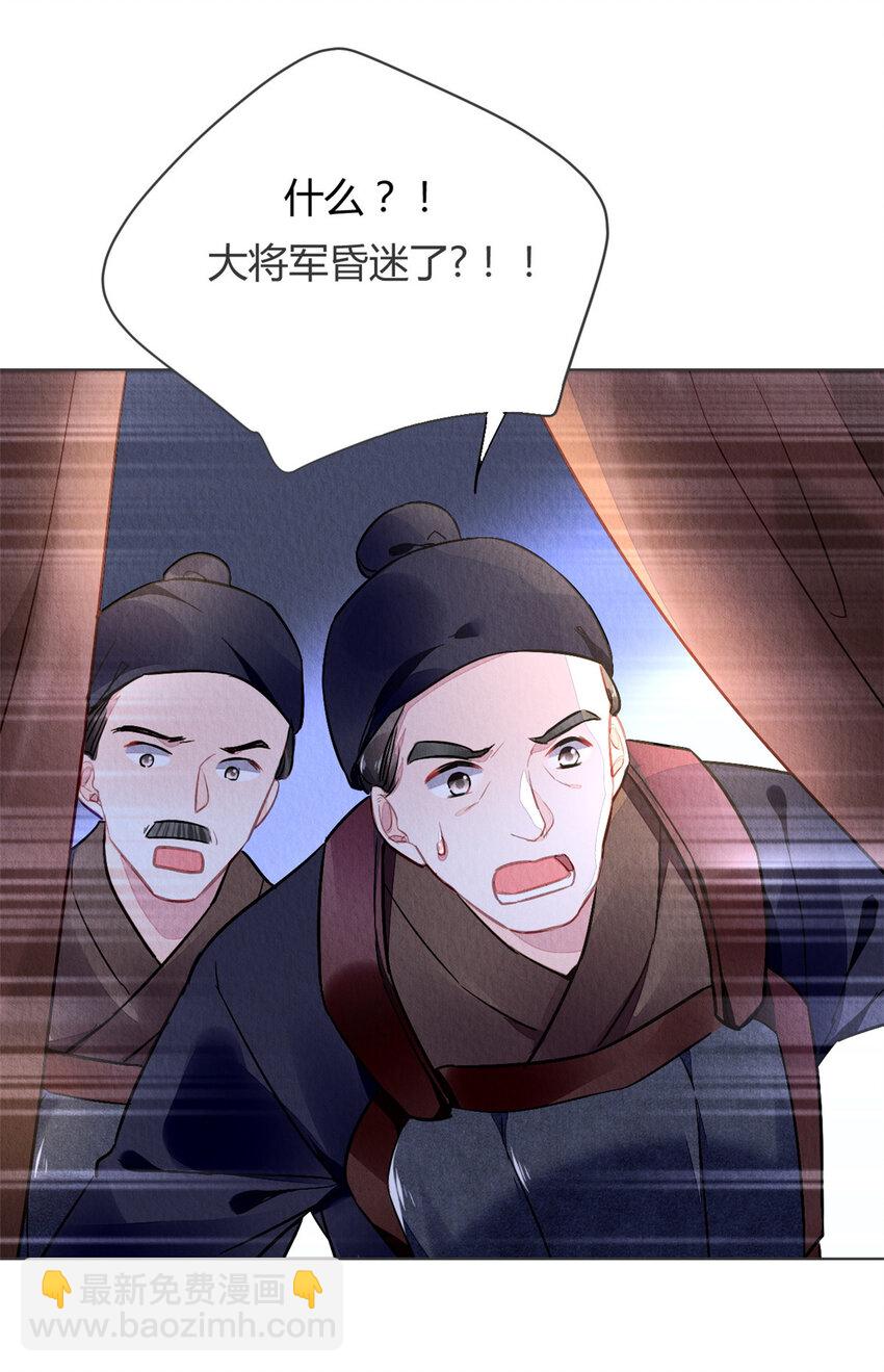 004 004-第7话
