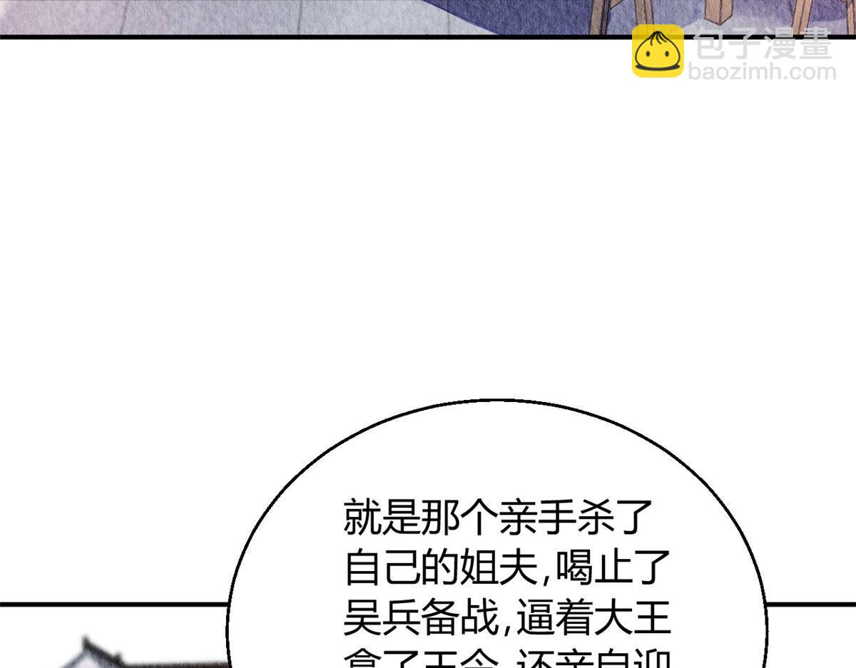 058(1/3)-第57话