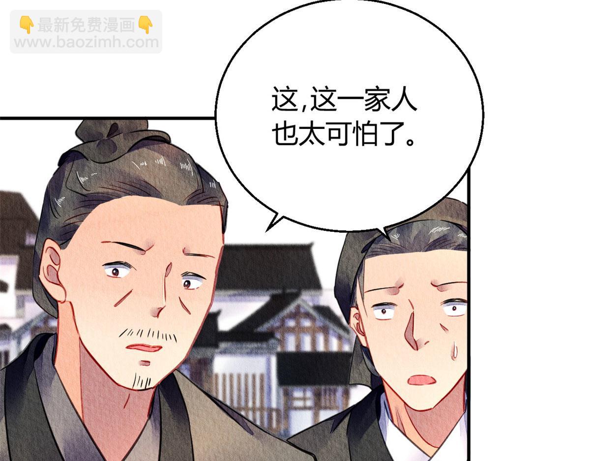 058(1/3)-第57话
