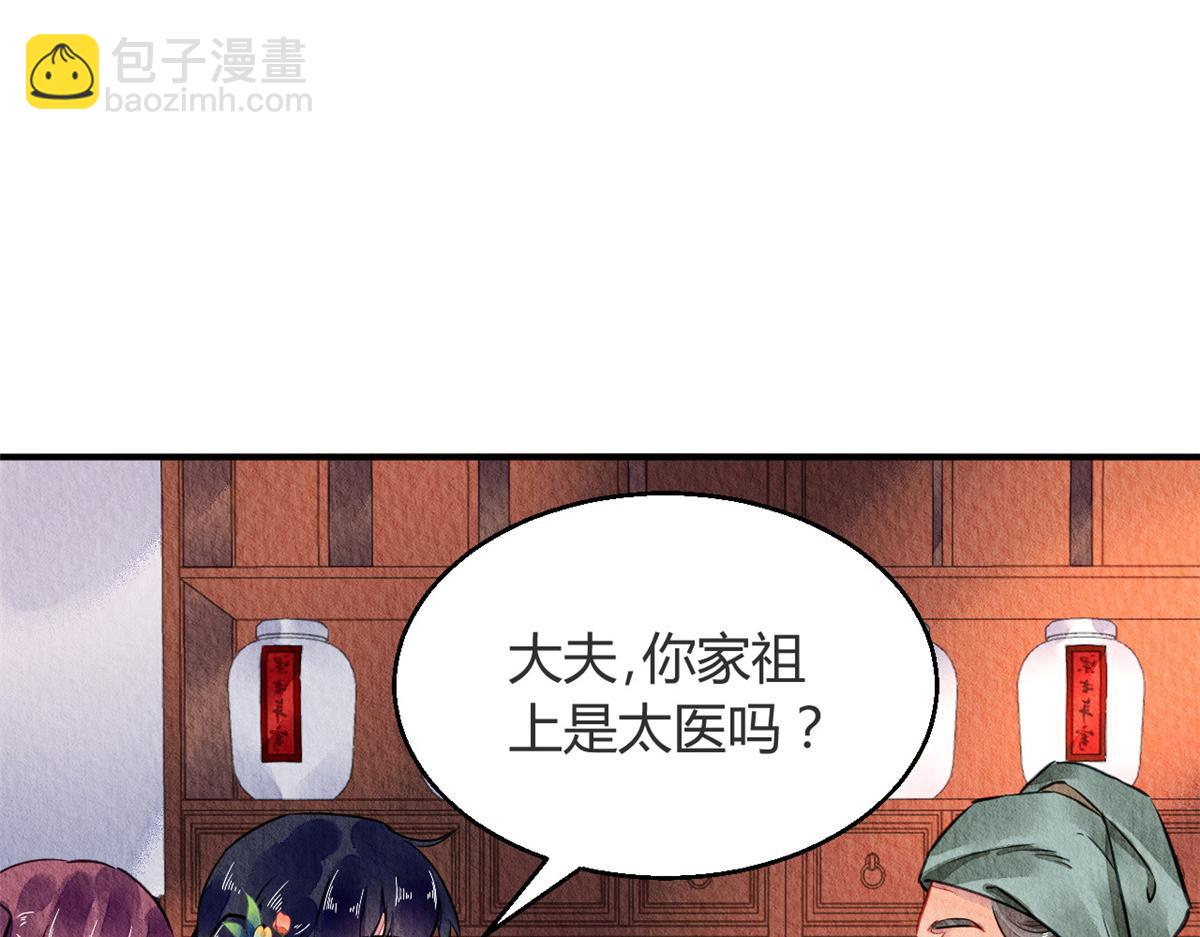 060(1/3)-第59话