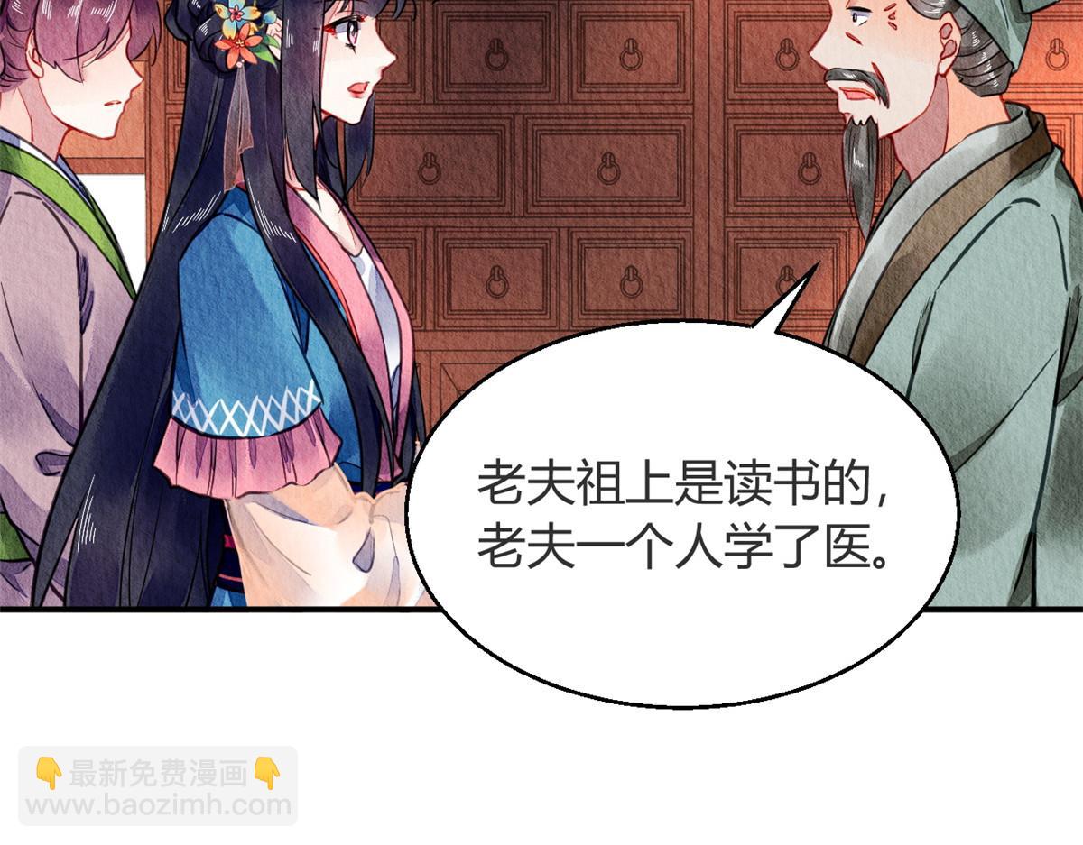 060(1/3)-第59话