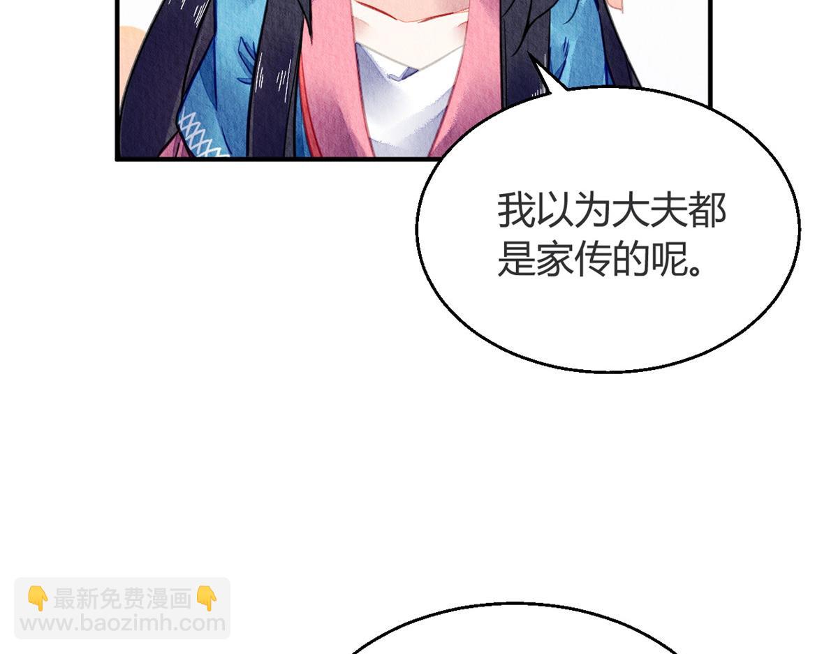 060(1/3)-第59话