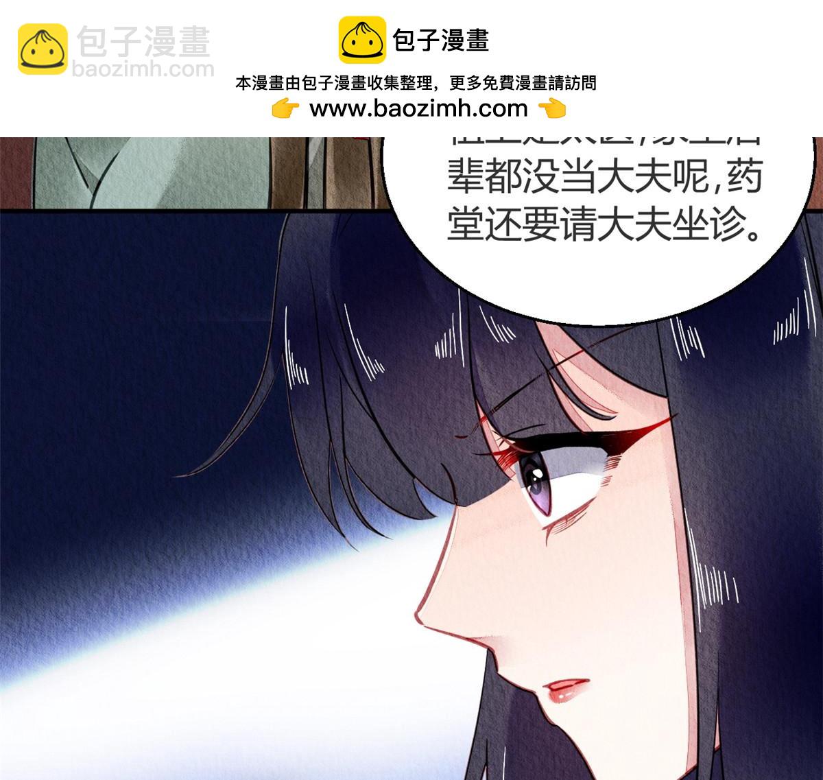 060(1/3)-第59话