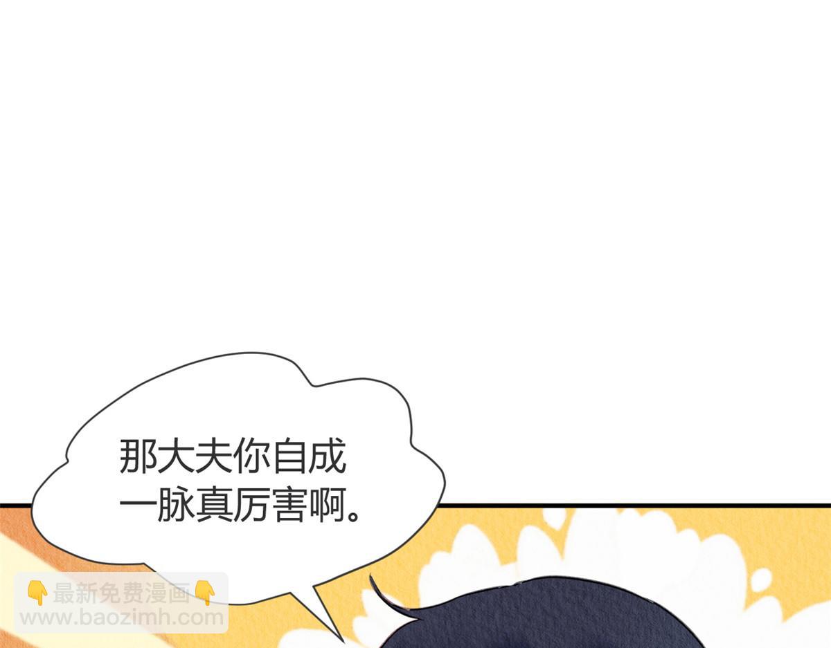 060(1/3)-第59话