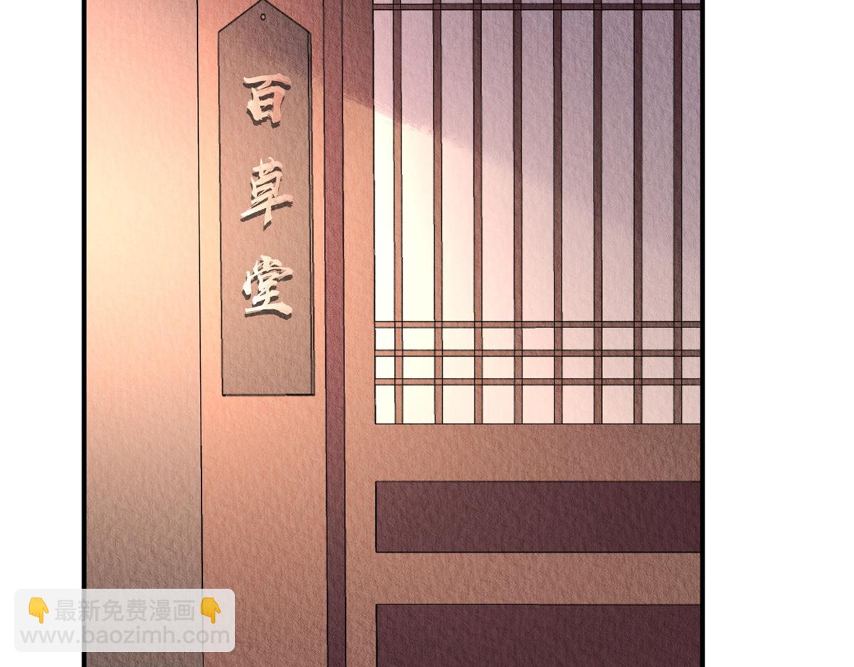 060(1/3)-第59话
