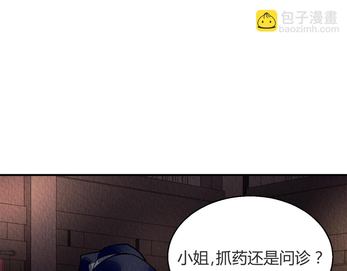 060(1/3)-第59话