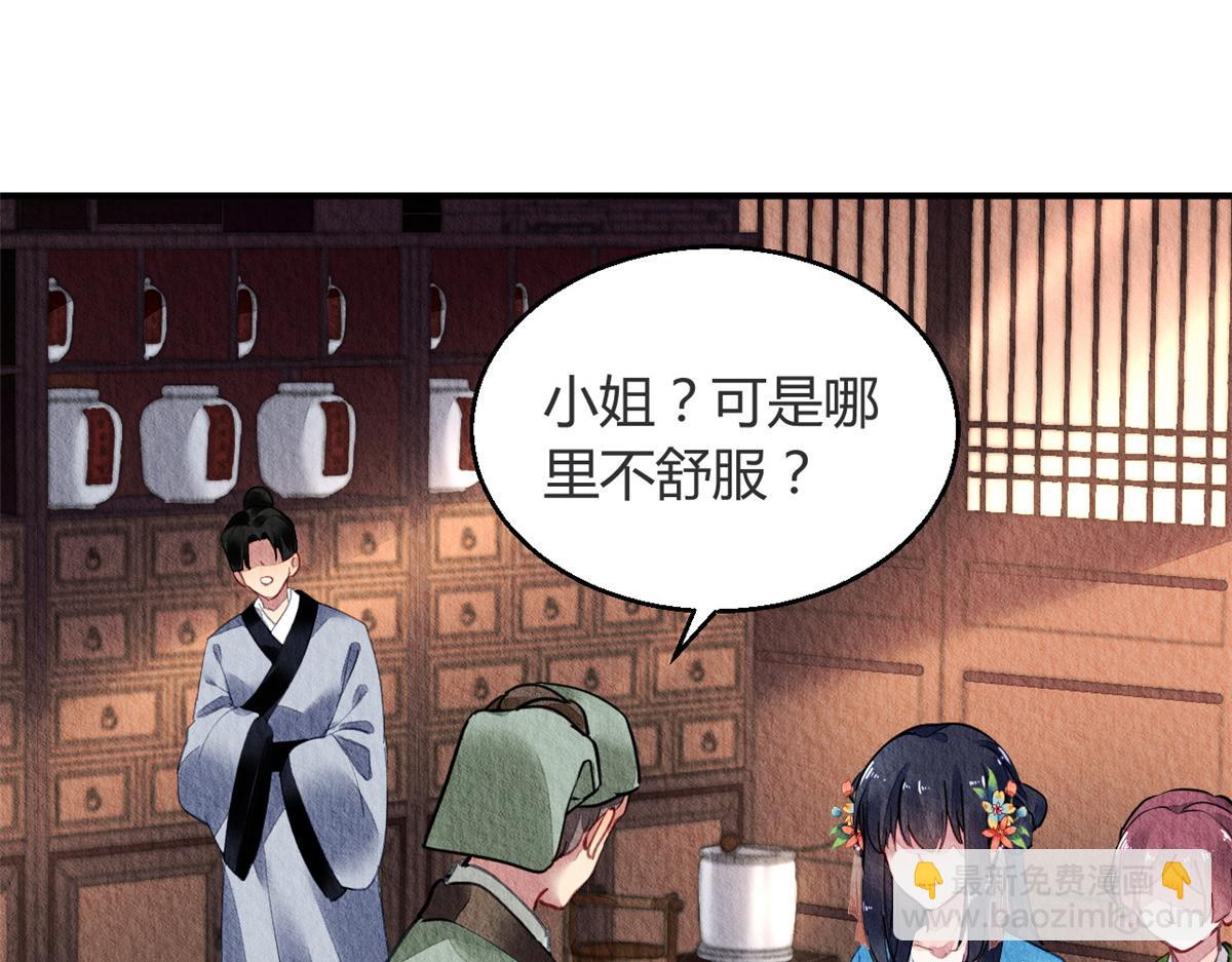 060(1/3)-第59话