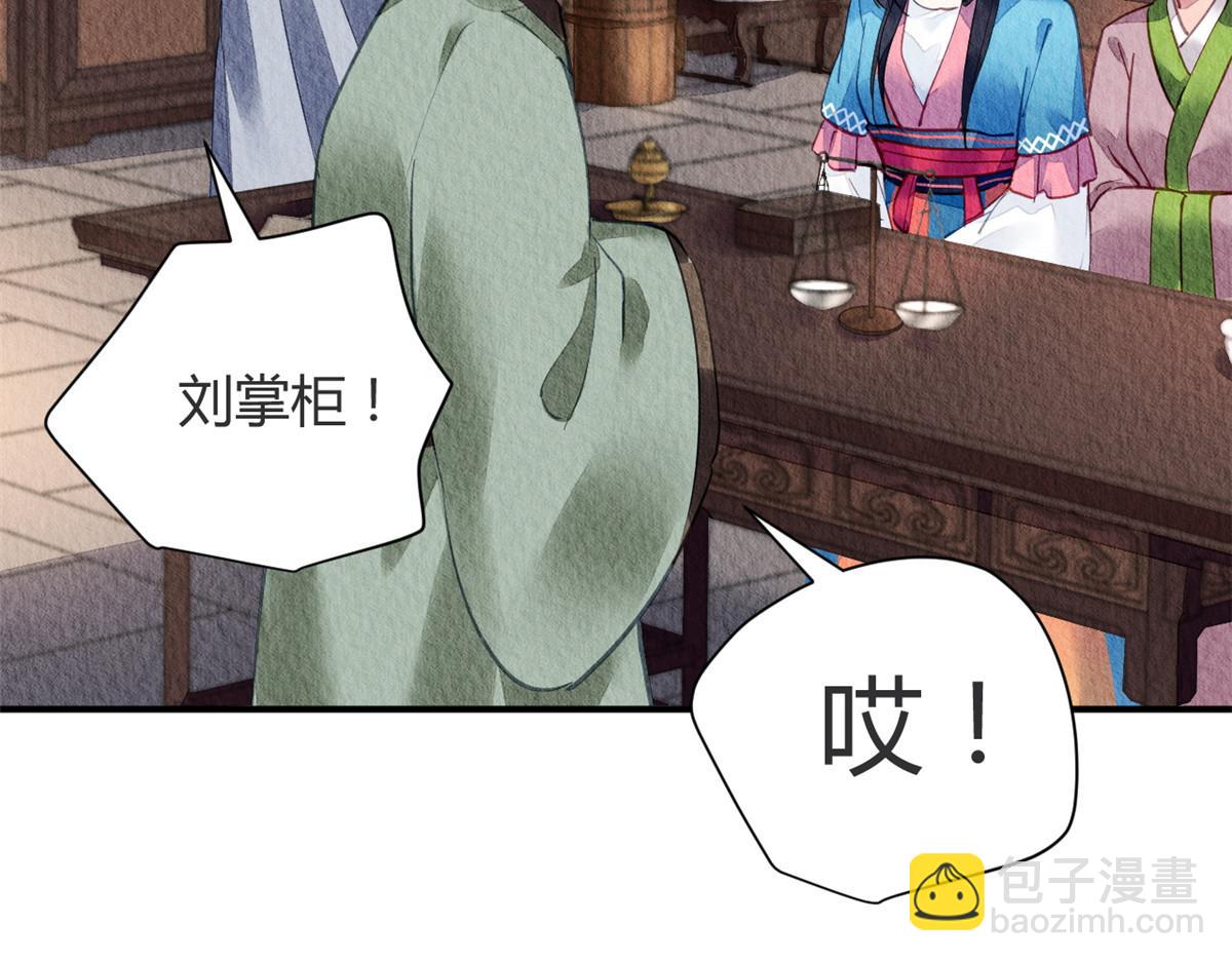 060(1/3)-第59话