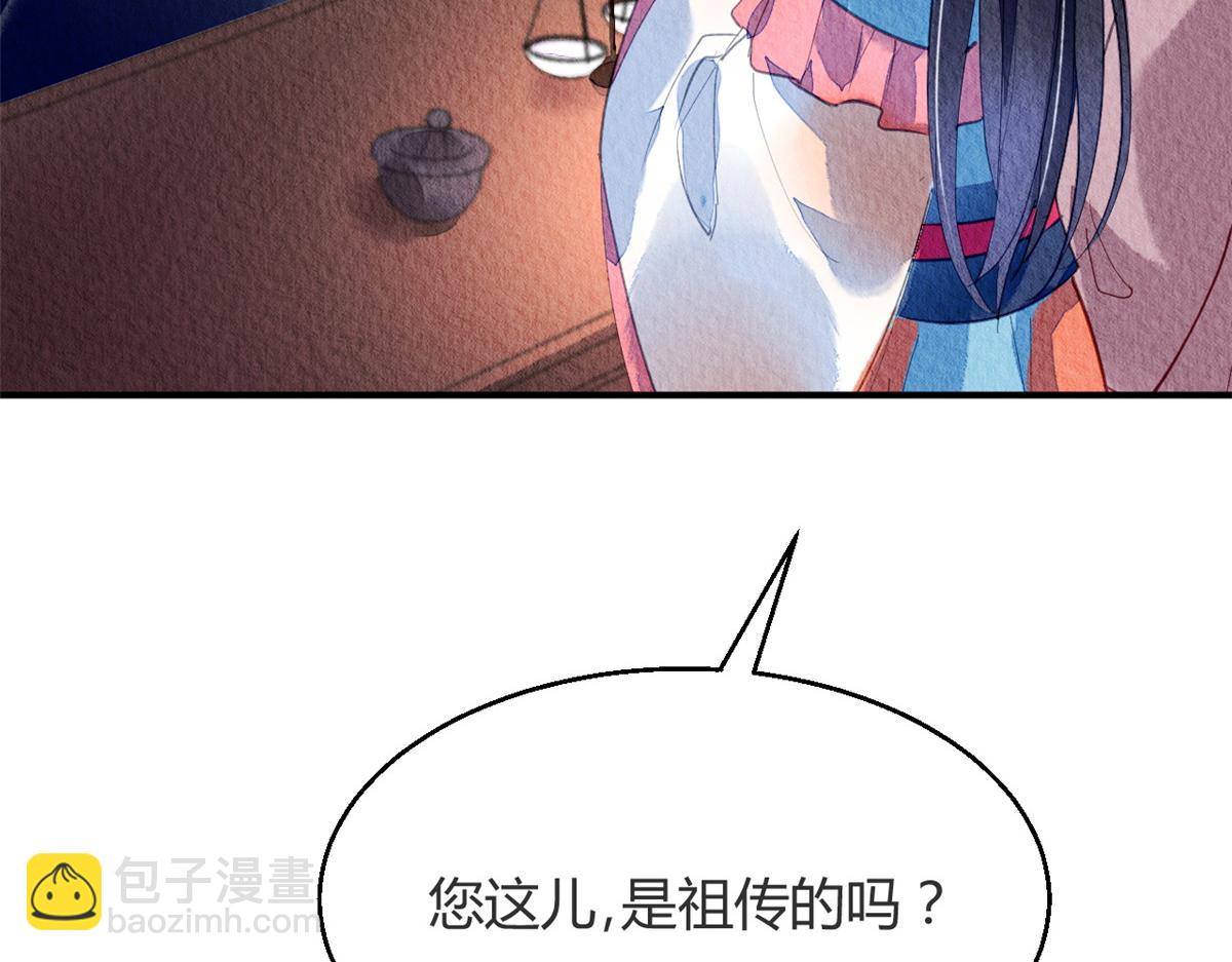 060(1/3)-第59话