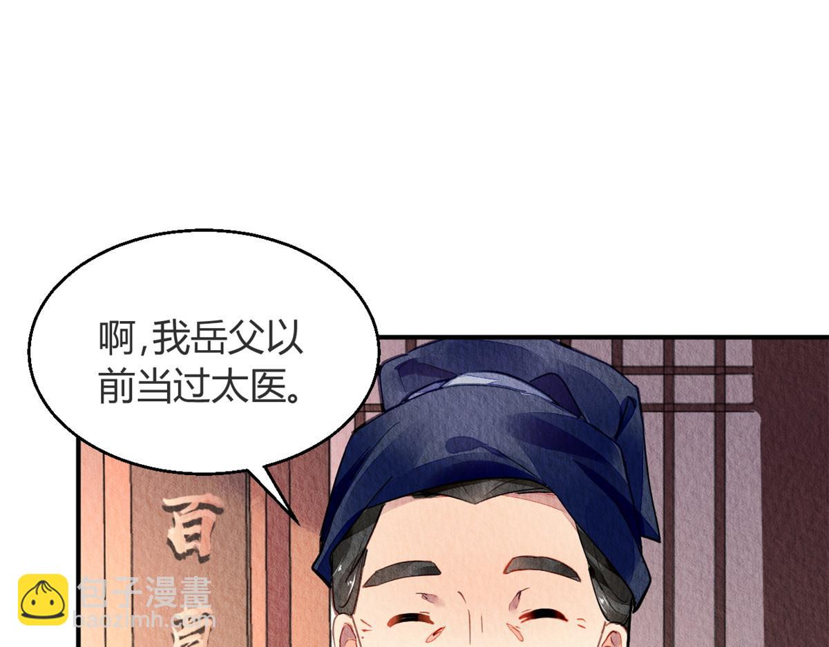 060(1/3)-第59话