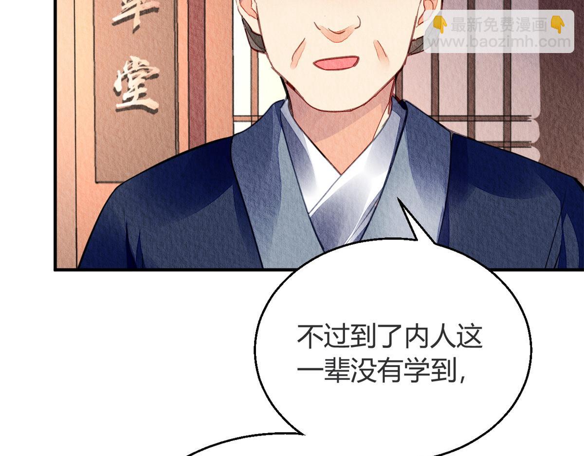 060(1/3)-第59话