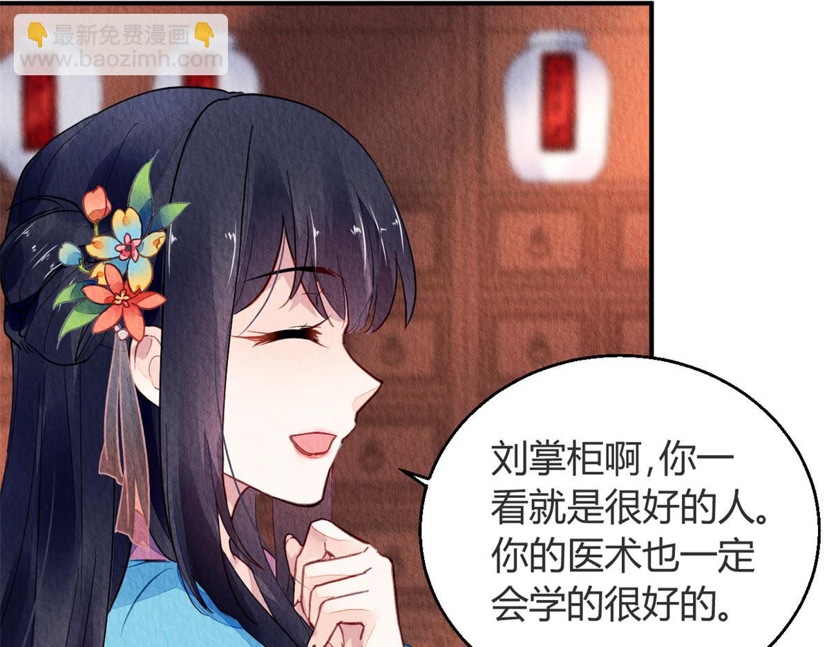 060(1/3)-第59话