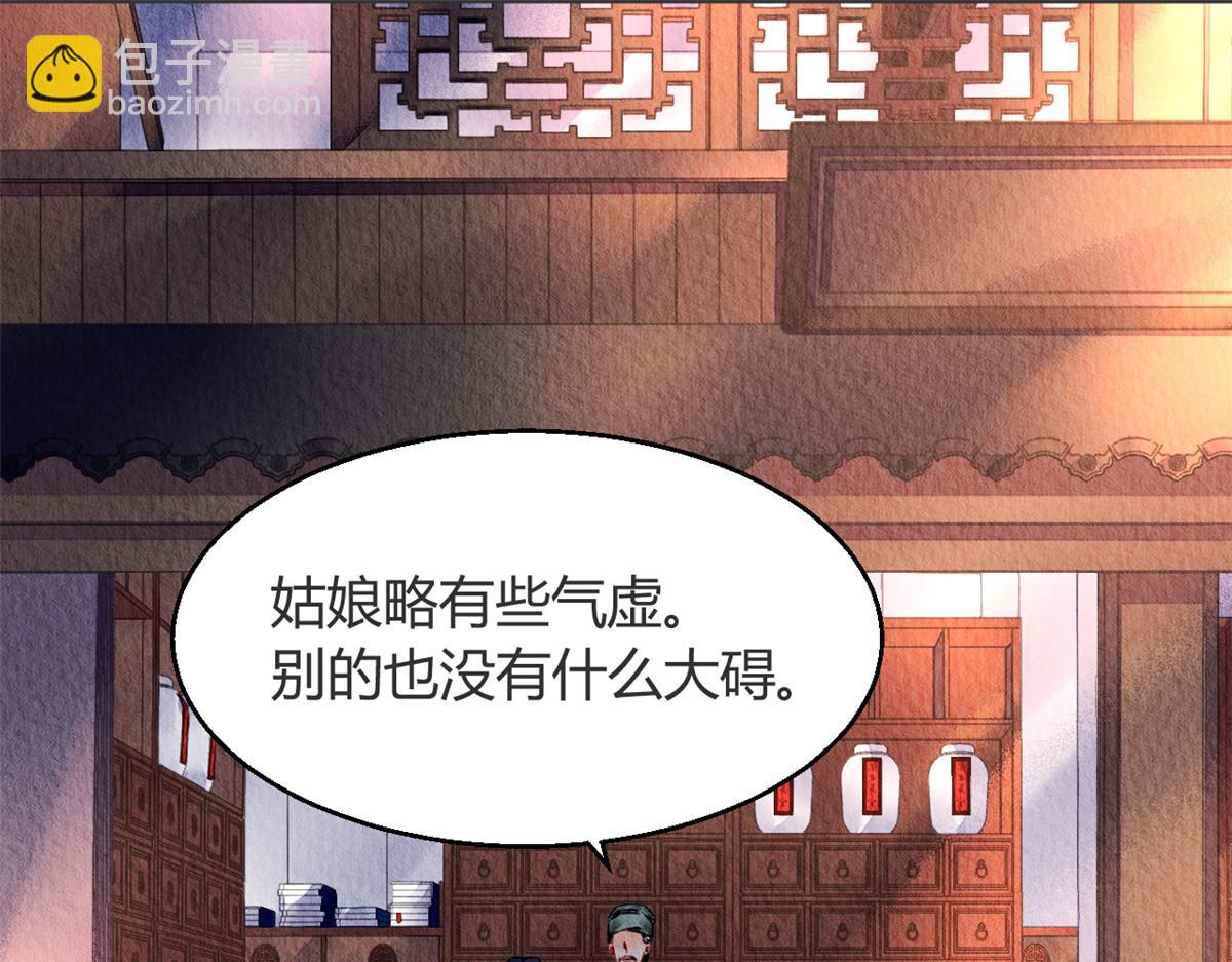 060(1/3)-第59话