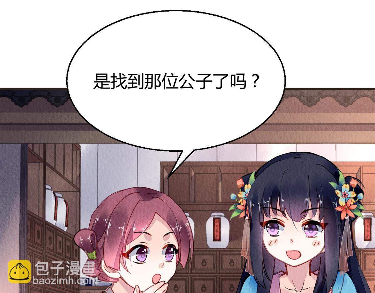 062(1/2)-第61话