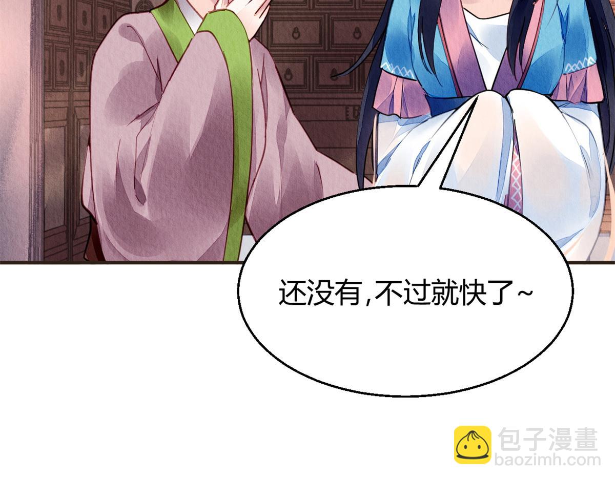 062(1/2)-第61话