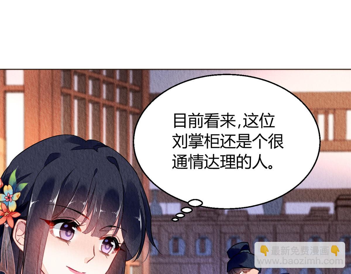 062(1/2)-第61话
