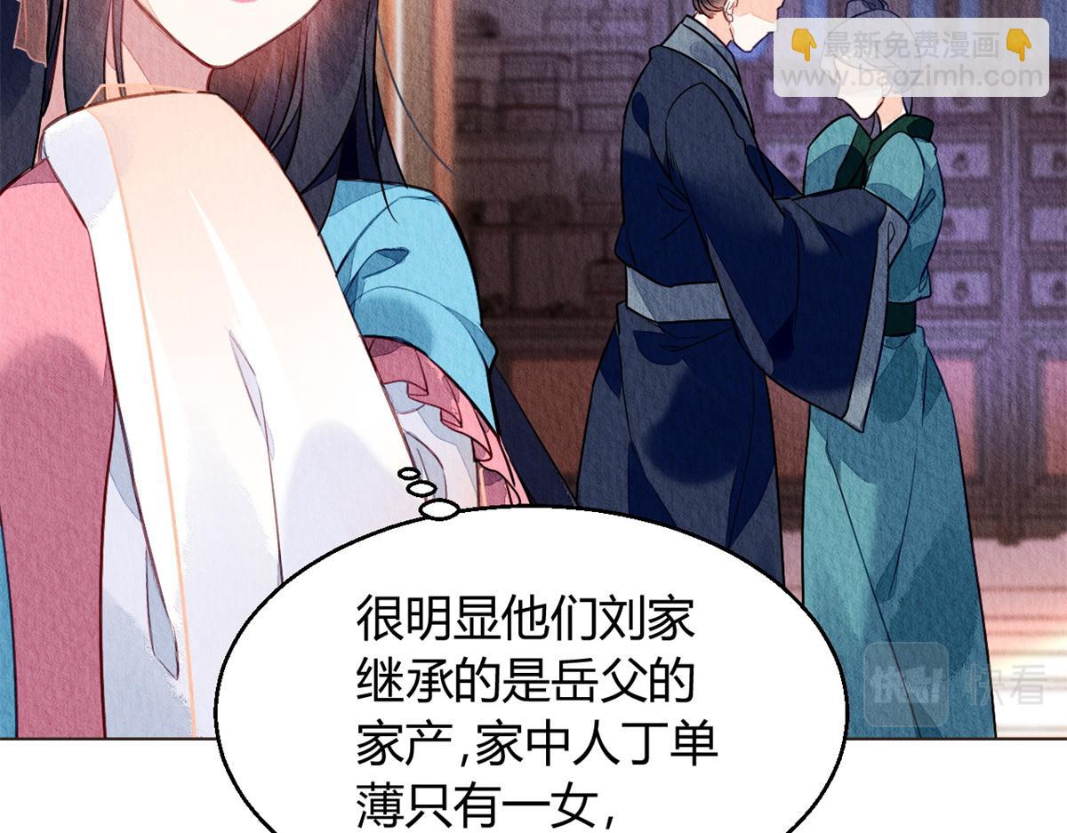 062(1/2)-第61话