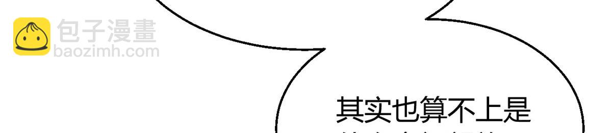 062(1/2)-第61话