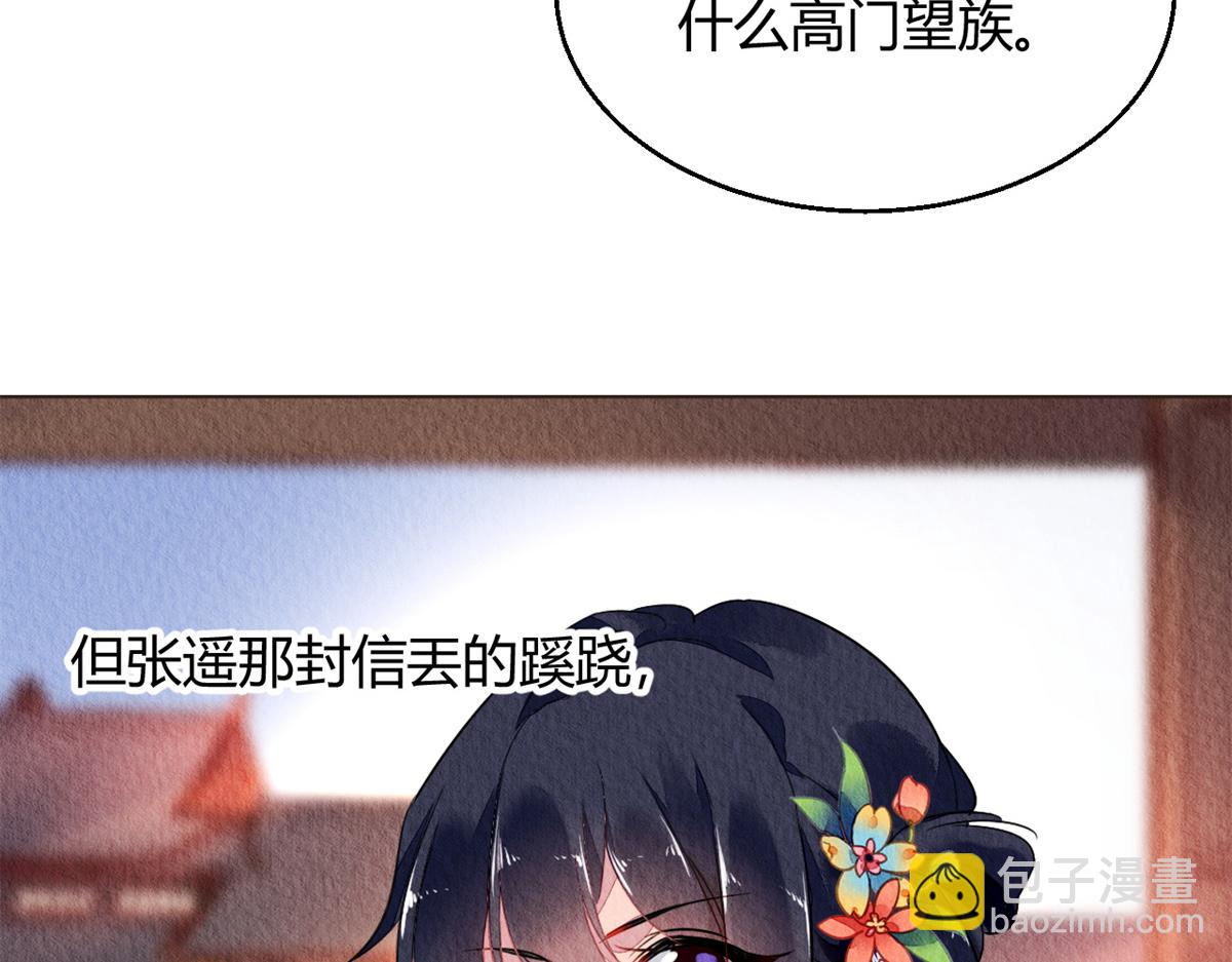062(1/2)-第61话
