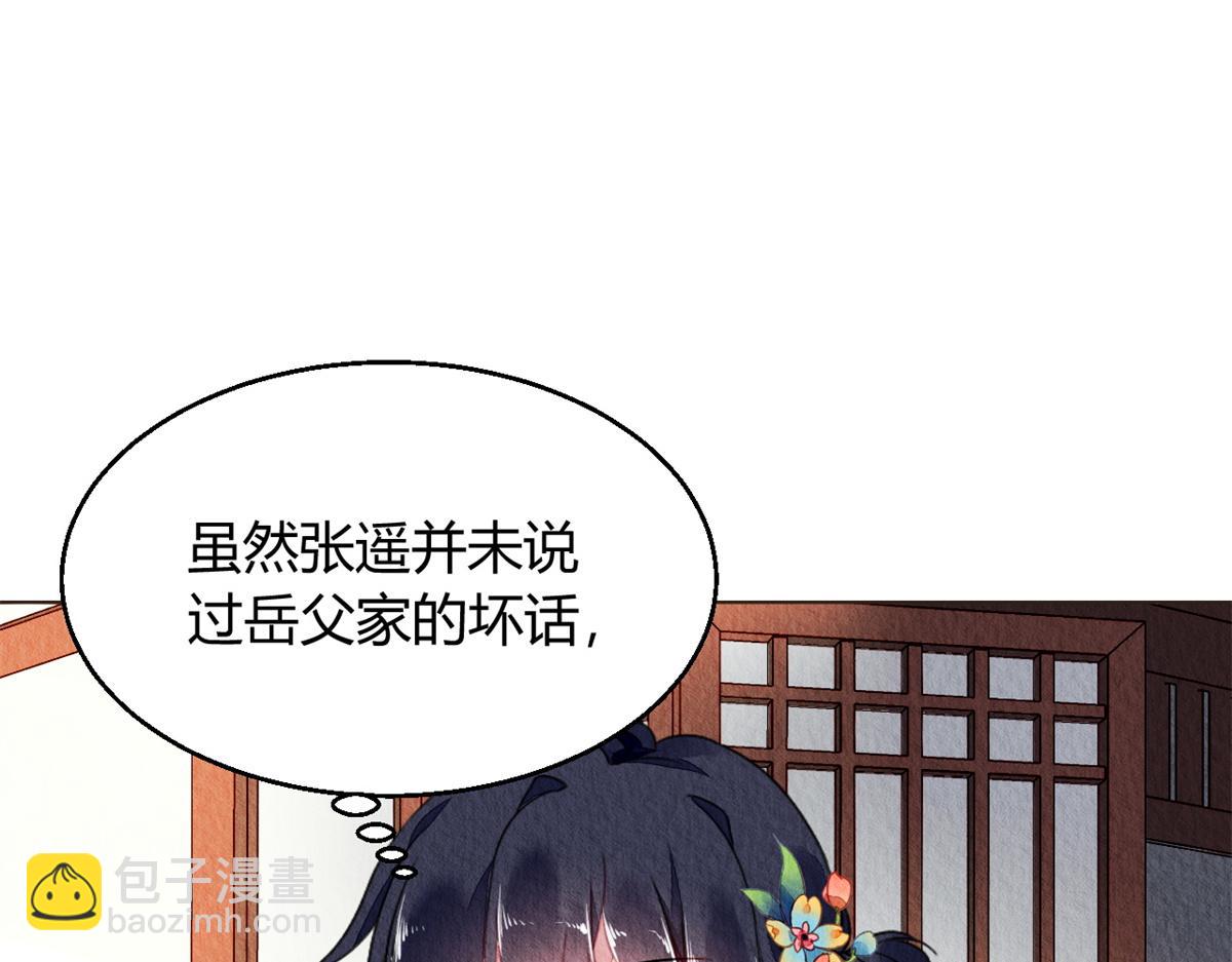 062(1/2)-第61话