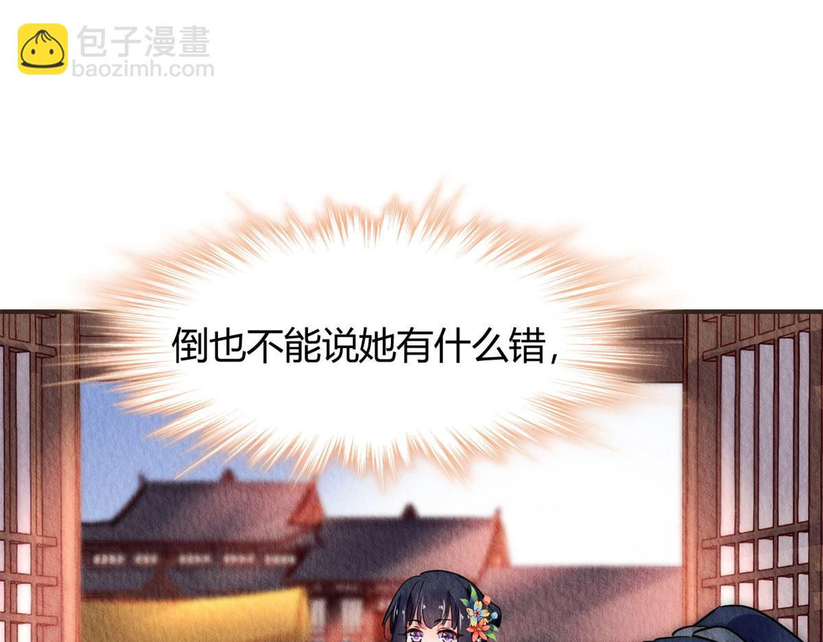 062(1/2)-第61话