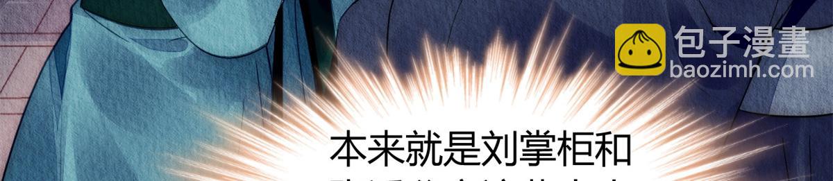 062(1/2)-第61话