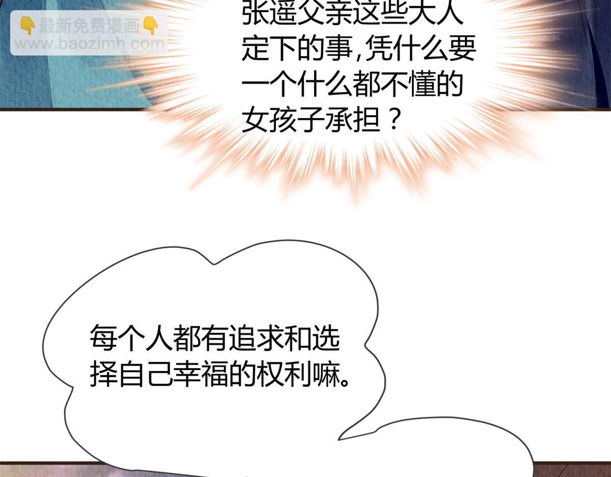 062(1/2)-第61话